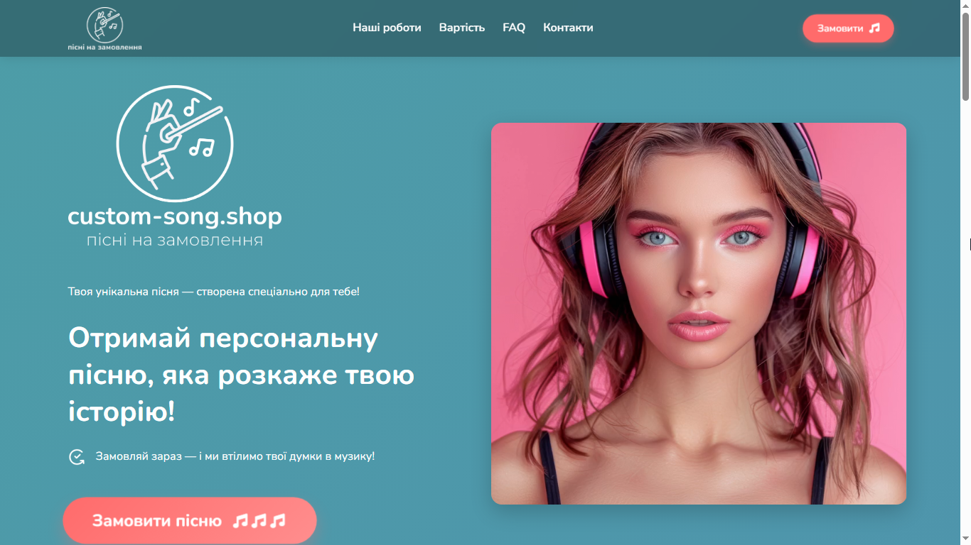 custom-song.shop