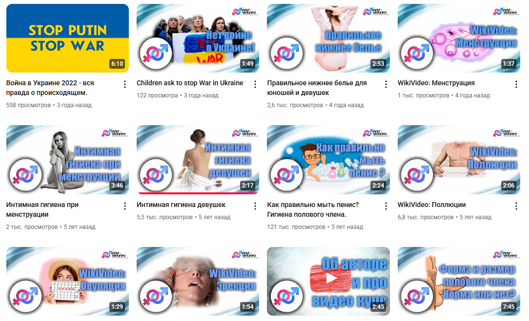 YouTube канал